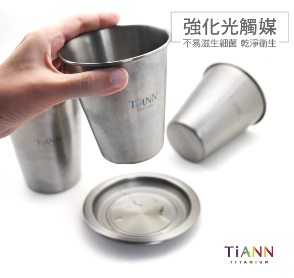 TiANN純鈦餐具 濾茶杯+鈦蓋+雙層咖啡杯(極光) 含蓋套組