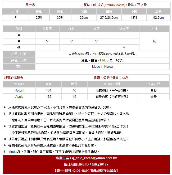 正韓 休閒鬆緊腰運動風喇叭長褲 (共二色)-W BABIES