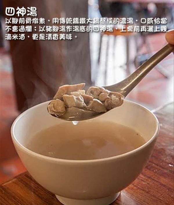 郭家肉粽 2人套餐(傳統粽4顆+四神湯2碗)