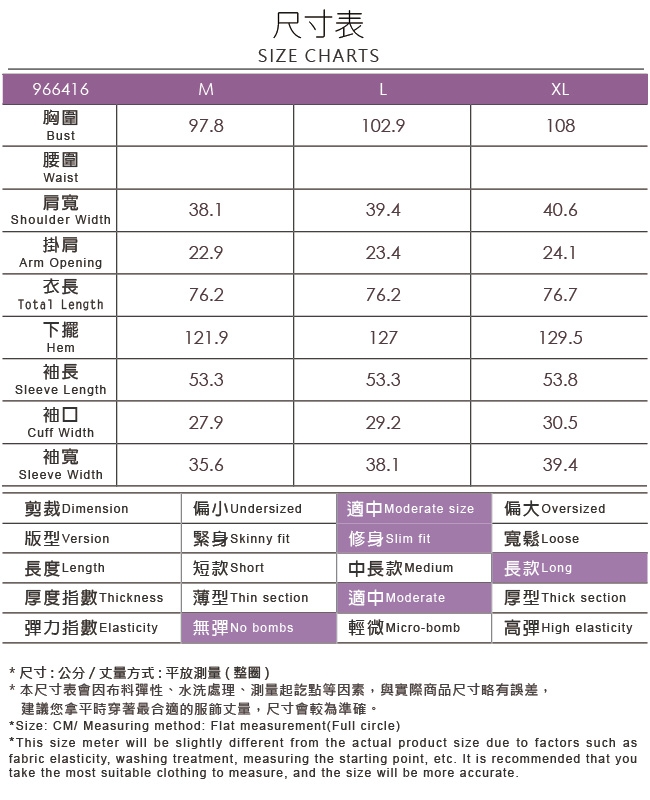 ILEY伊蕾 都會線條連帽風衣外套(水/紅)