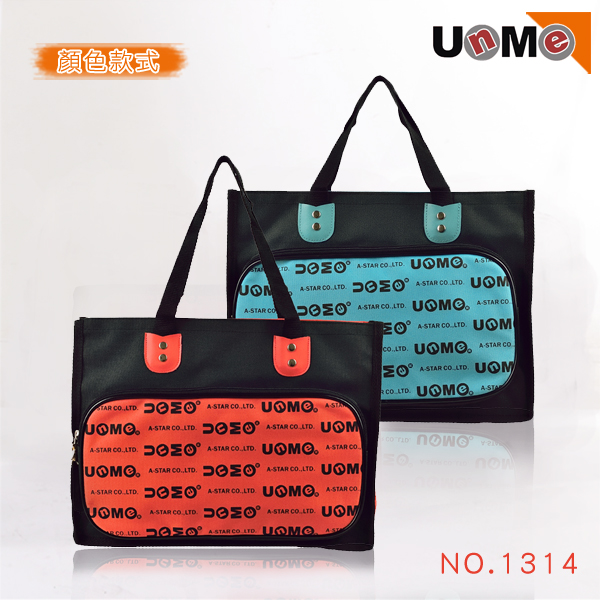 UnMe 1314橫式手提袋