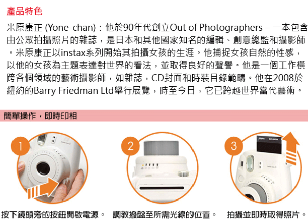 拍立得 FUJIFILM instax mini 8 相機-KIKILALA(公司貨)