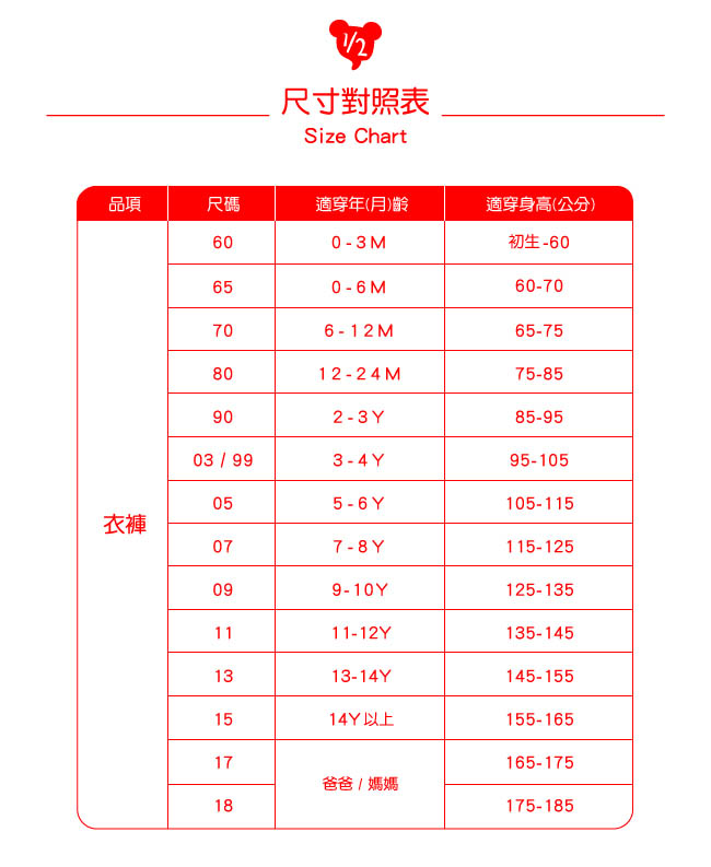 WHY AND 1/2 兩件組棉質萊卡四角內褲 3Y~14Y