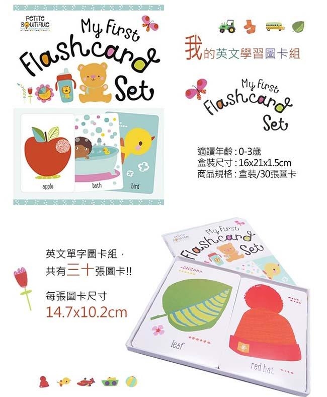 My First Flashcard Set 我的英文學習圖卡組