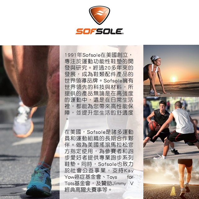 【SOFSOLE】Athletic Care Kit運動員專用清潔保養組