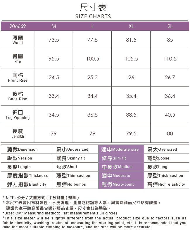 ILEY伊蕾 帶袢造型七分窄管褲(黑/可/灰)