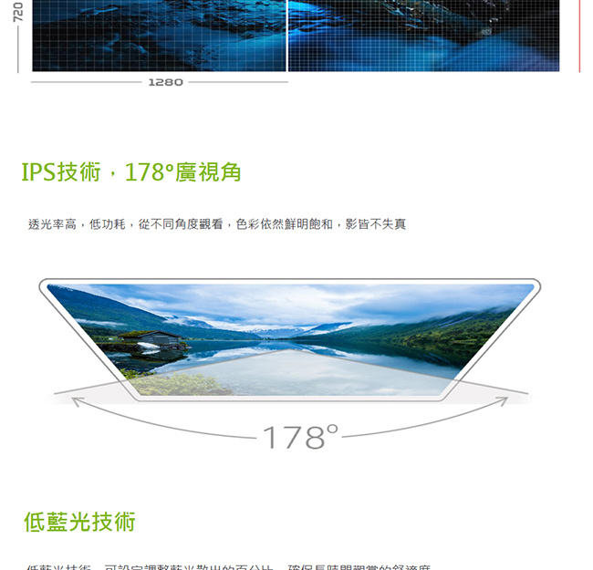 Acer K272HUL D 27型 IPS QHD護眼電腦螢幕