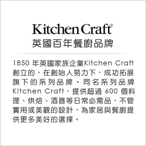 《KitchenCraft》3層蛋糕架+瑪芬紙模(花蝶)