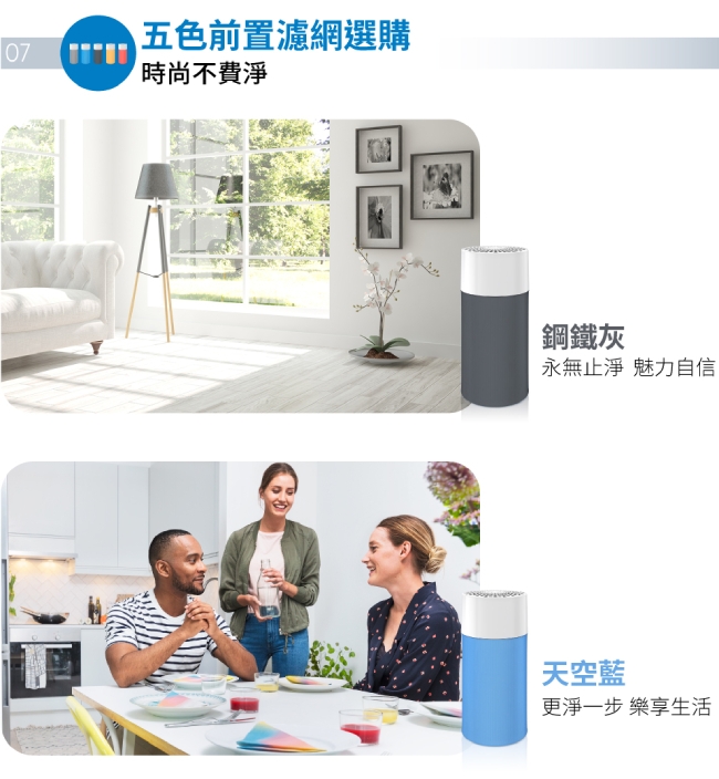 【清潔清淨 一次搞定】小狗 T10 Home 無線吸塵器+Blueair JOY S清淨機