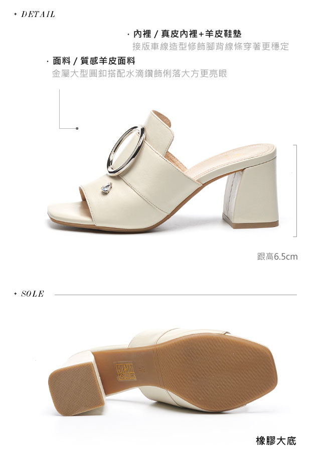 拖鞋 HELENE SPARK 金屬圓釦水滴鑽飾全真皮高跟拖鞋－米