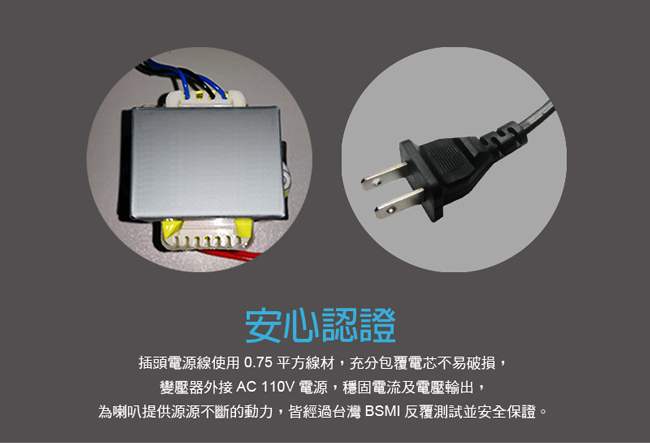 TCSTAR 2.1多媒體喇叭 TCS4200A【福利品】