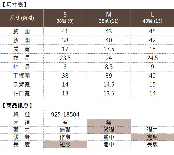 【YIDIE衣蝶】女孩印花橫條拼接上衣