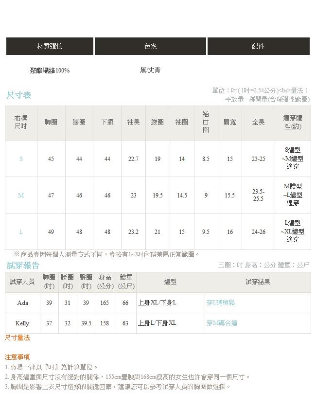 IREAL琥珀釦高領針織毛衣拚條紋襯衫