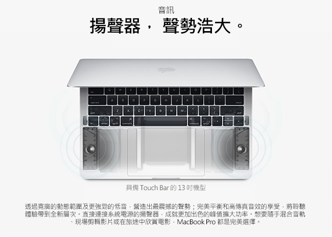 Apple MacBook Pro 15.4吋 筆記型電腦MPTV2TA/A 銀