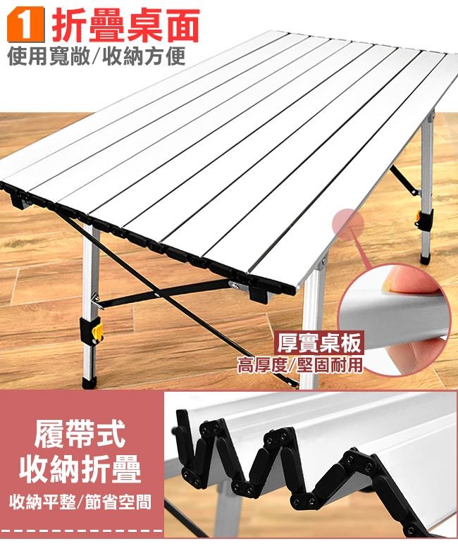 高低可調式鋁合金折疊桌(贈送收納袋) 摺疊桌折合桌