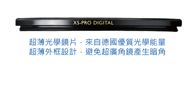 B+W XS-Pro 007 72mm Clear MRC nano 純淨濾鏡超薄高硬度奈
