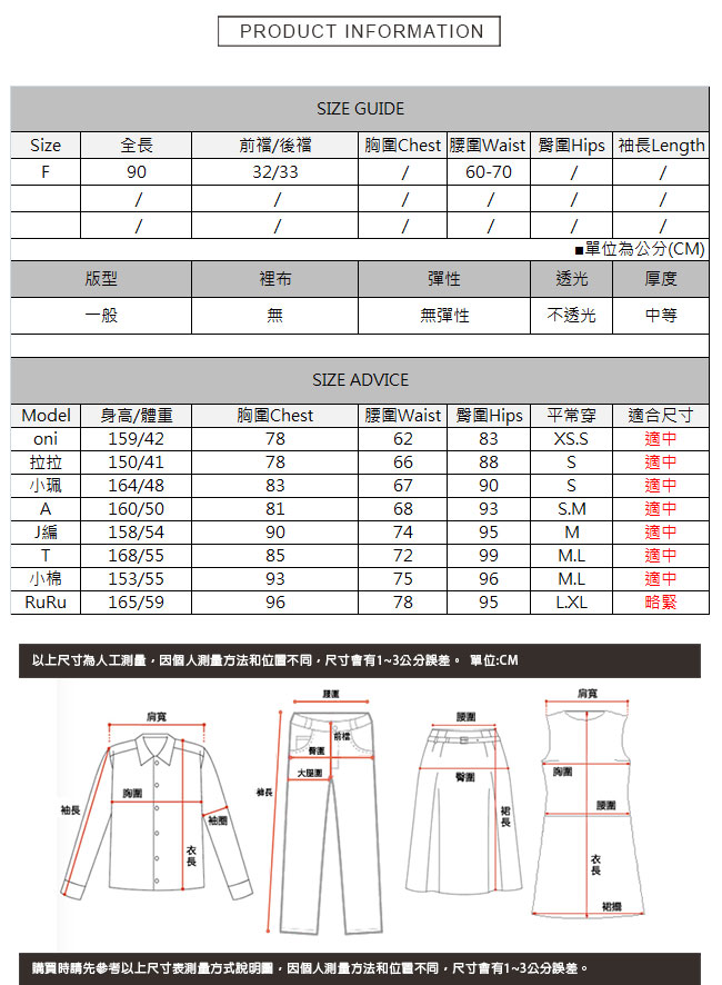 鬆緊腰西裝寬褲 共二色 TATA