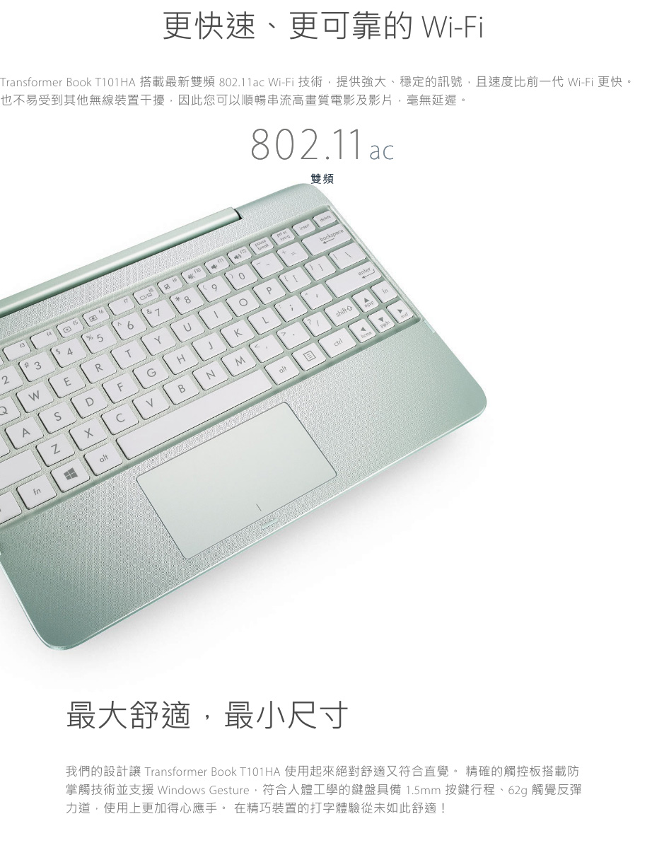 ASUS T101 10吋四核平板筆電(x5-Z8350/64G/2G/1.08kg/灰)