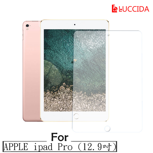 LUCCIDA Apple iPad Pro(12.9吋) 9H防爆玻璃貼