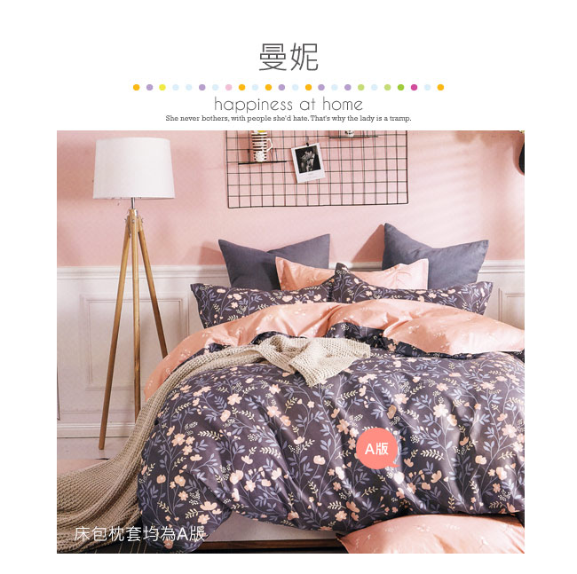 BEDDING-100%棉6尺加大雙人薄式床包三件組-曼妮