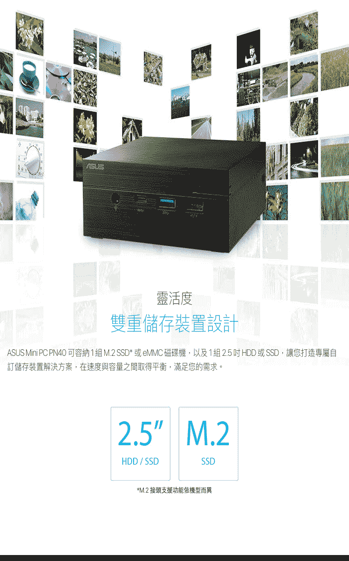 華碩 家用VivoMini系列 PN40-J40YRTA(4G/128G SSD