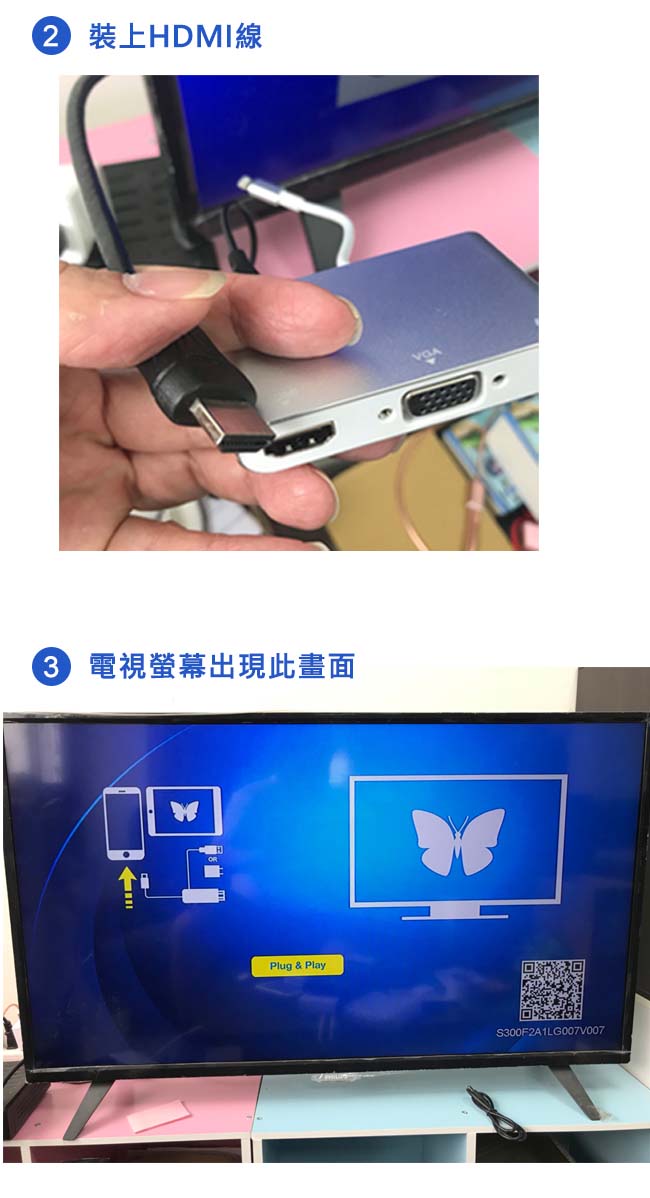 蘋果Lightning轉HDMI+VGA+AV 三合一高品質數位影音轉接器-7585C