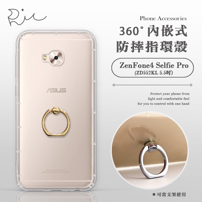 RedMoon ASUS ZF4 Selfie Pro/ZD552KL內嵌式指環防摔殼