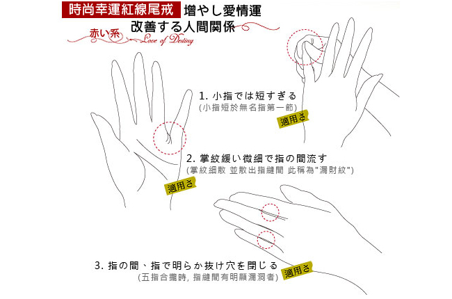 STORY故事銀飾-紅線系列-香頌 純銀尾戒