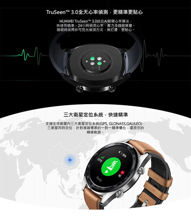 HUAWEI WATCH GT 黑色(曜石黑矽膠錶帶)智慧手錶