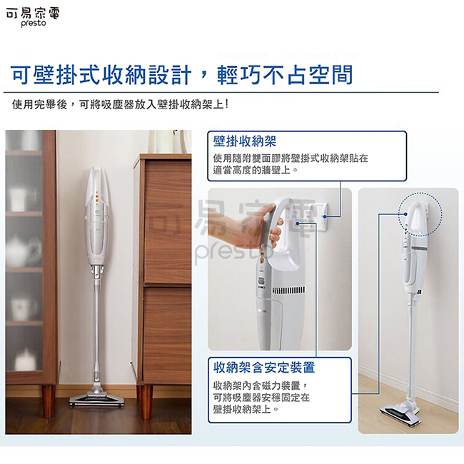 [熱銷推薦] 日本IRIS氣旋直立式無線吸塵器IC-SLDC1藍