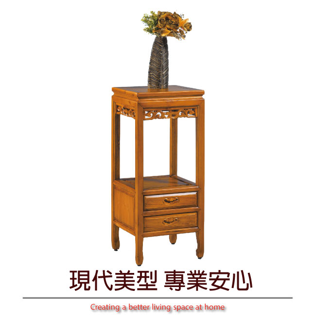 綠活居 帕多典雅1.3尺實木二抽花架/收納櫃-38x38x88cm免組