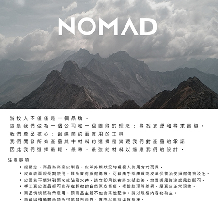 美國NOMADxHORWEEN AirPods專用經典皮革保護收納盒