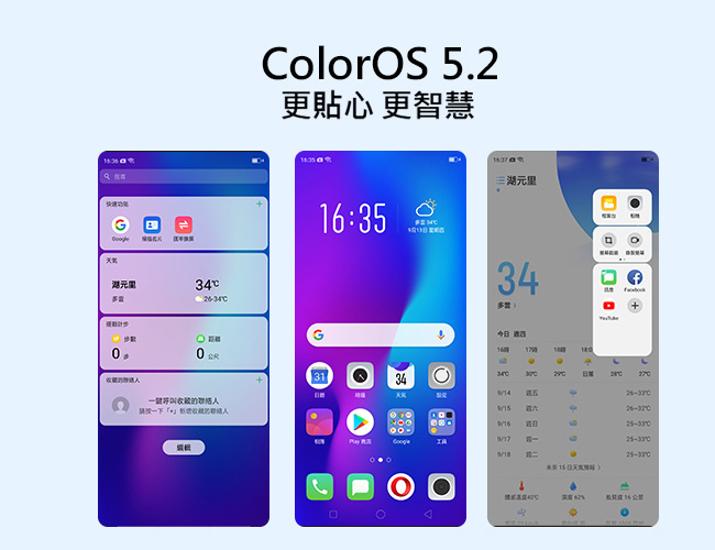 OPPO R17 Pro (6G/128G) 6.4吋超閃靈動光圈光感螢幕指紋機