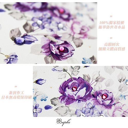 apbs iPhone XS Max 6.5吋施華水晶鑽皮套-紫薔薇