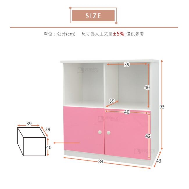 Bernice-2.8尺二門開放式防水塑鋼收納櫃(五色可選)-84x43x93cm