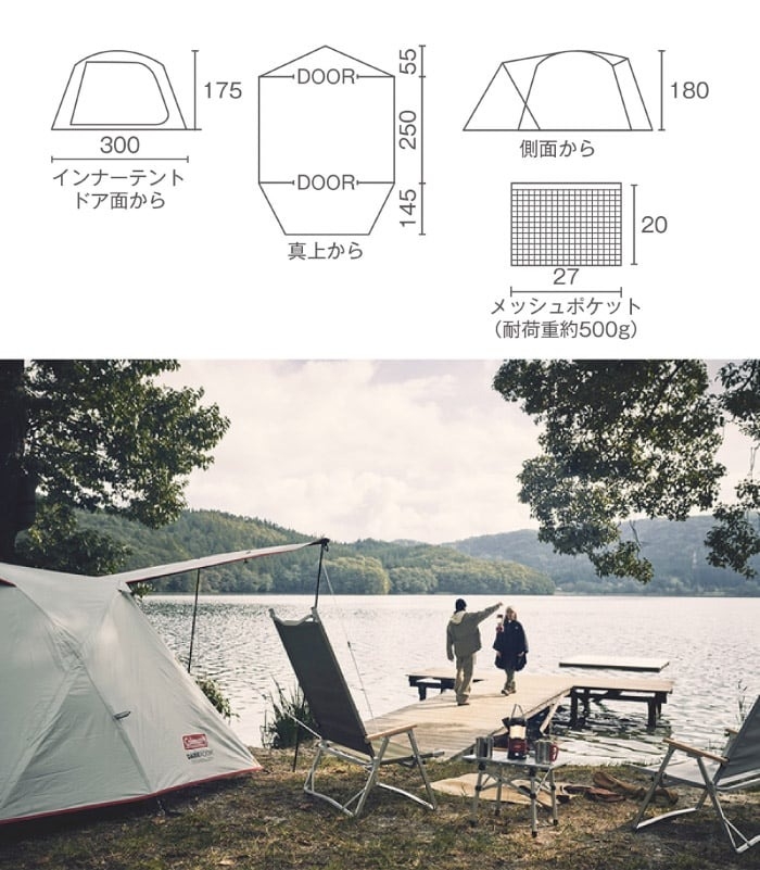 美國Coleman TOUGH氣流循環圓頂帳3025+.家庭帳_CM-39087 | 客廳帳