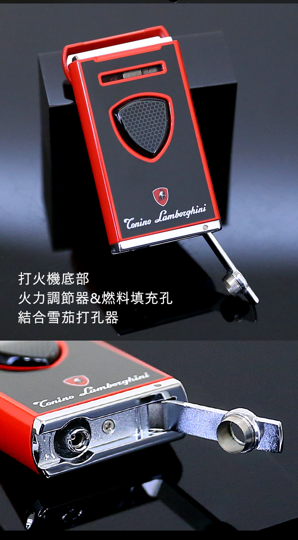 藍寶堅尼Tonino Lamborghini PERGUSA LIGHTER打火機(紅黑)