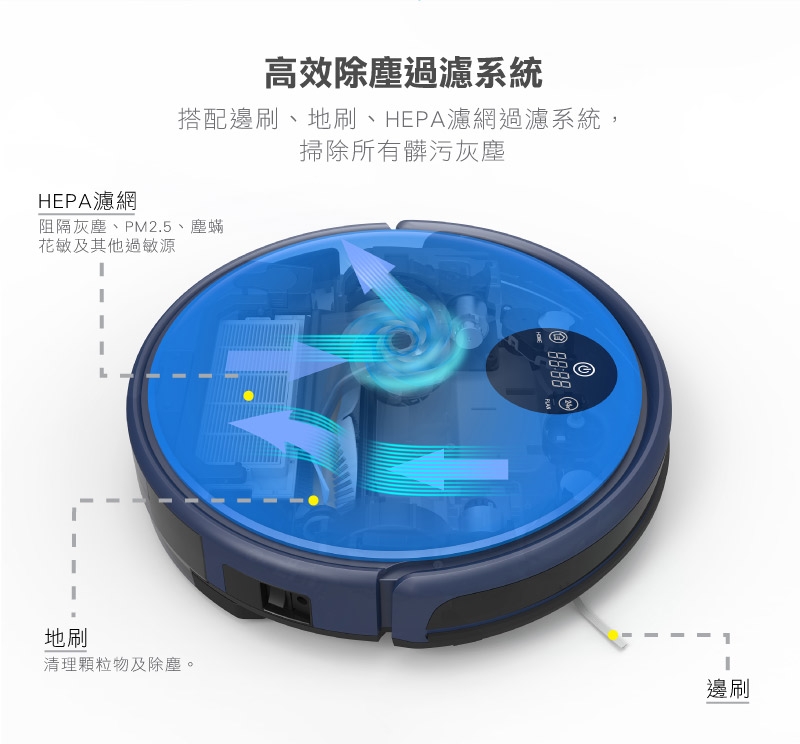 TiDdi 陀螺儀導航機器人(Xrobot系列) V560 (APP/電控水箱) 贈專用清潔劑