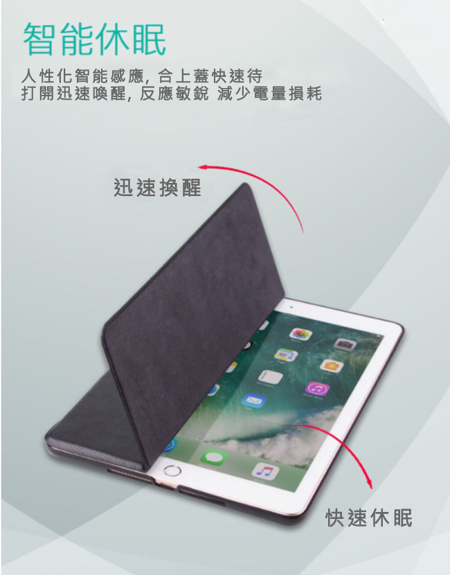 G-CASE 古洛特系列 iPad 9.7吋二折立架側掀皮套