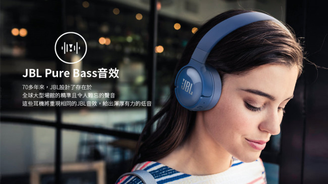 JBL Tune600BTNC 藍牙主動降噪可通話耳罩式耳機