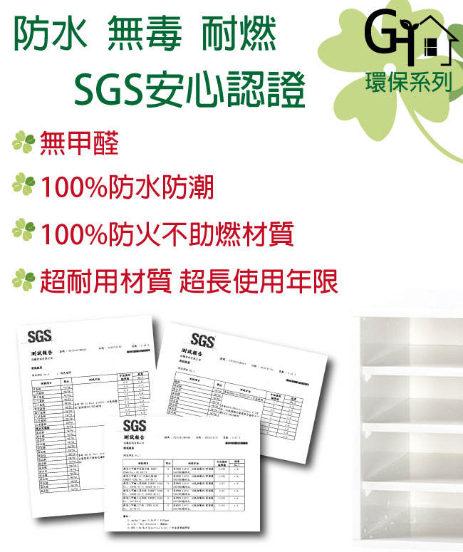 綠活居 阿爾斯環保1.6尺塑鋼五格大書櫃/收納櫃-48.5x31x41.5cm免組