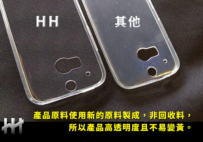 安全氣墊手機殼系列 HTC 10 (5.2吋) 防摔TPU隱形殼