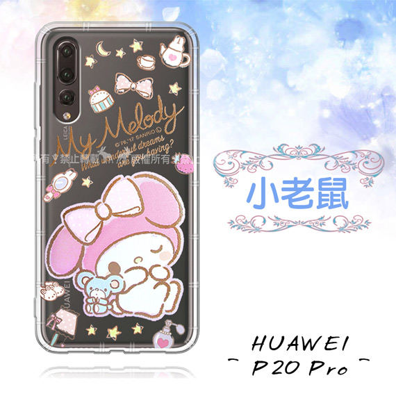 三麗鷗授權 華為 HUAWEI P20 Pro 甜蜜系列彩繪空壓殼(小老鼠)