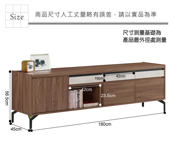 文創集 比瑟夫時尚6尺三門三抽電視櫃/視聽櫃-180x45x56.5cm免組