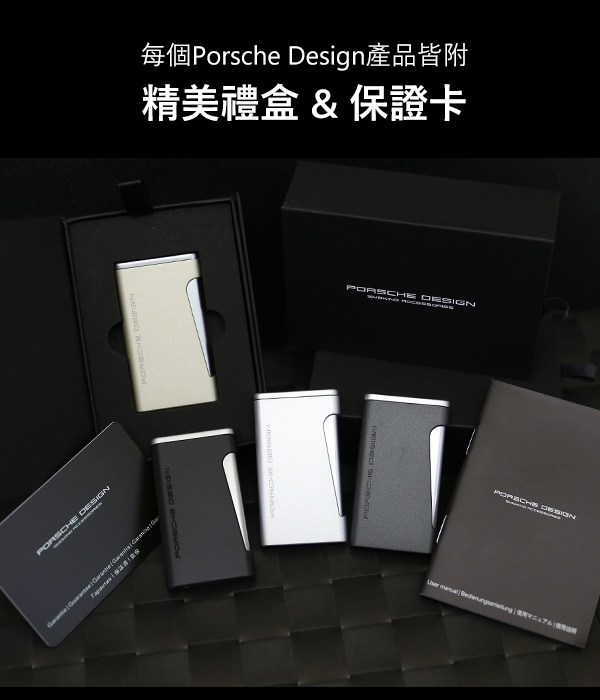 保時捷Porsche Design P3641扁平型防風火焰打火機(深灰)