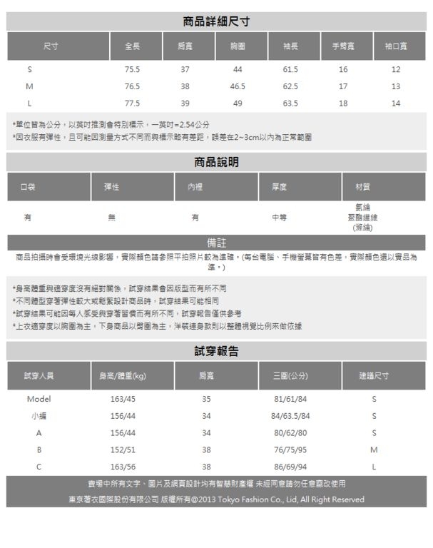 KODZx許允樂 最顯腰身復古格紋反褶袖西裝外套-S.M.L(共二色)