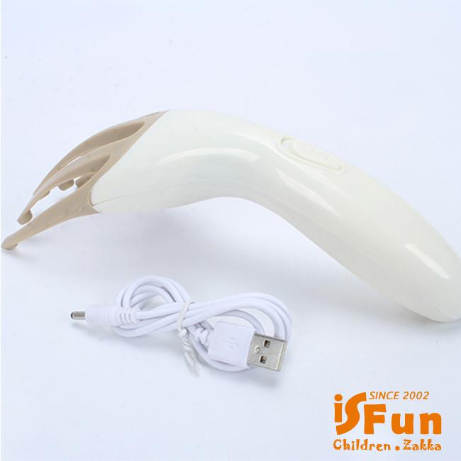 iSFun 爪型梳子USB電動頭部護理按摩器(隨機色)