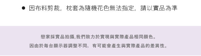 戀家小舖 / 雙人床包被套組妮妮公主100%精梳棉台灣製