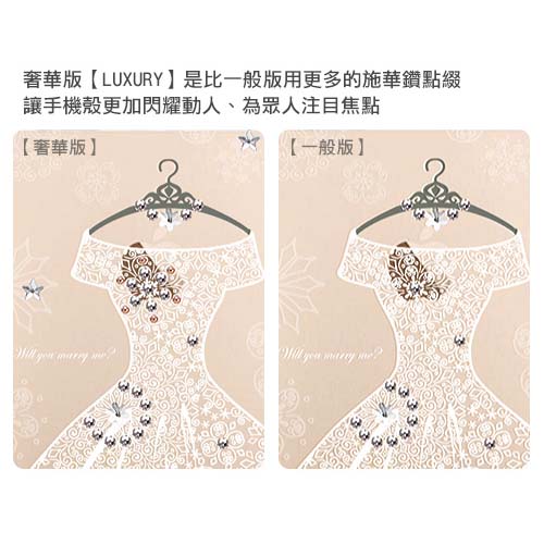 apbs iPhoneXS Max 6.5吋施華洛世奇彩鑽手機殼-禮服奢華版