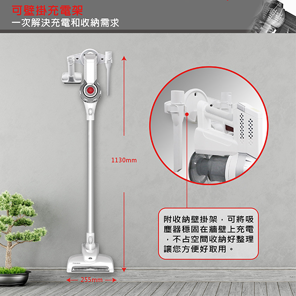 THOMSON 手持無線吸塵器 TM-SAV18D